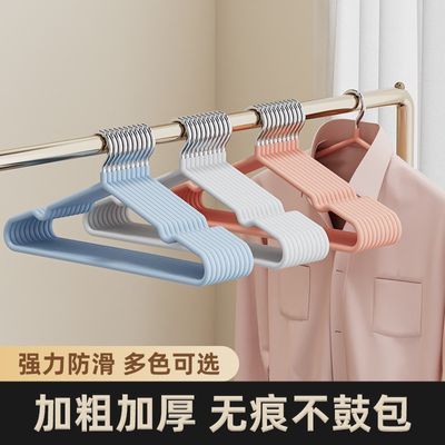 多功能家用挂衣防滑成人无痕加粗肩角晾晒衣服衣架晾衣服宿舍轻奢