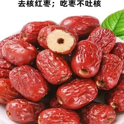 金丝红枣若羌小灰枣新疆灰枣免洗红枣若羌灰枣煲汤煮粥无核红枣