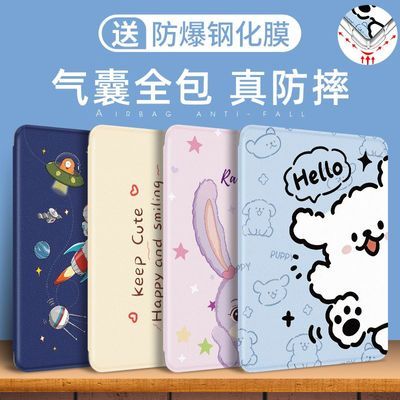 适用小米平板9保护套pad7/8/6/5壳红米Redmipadse防摔7SPro全包4