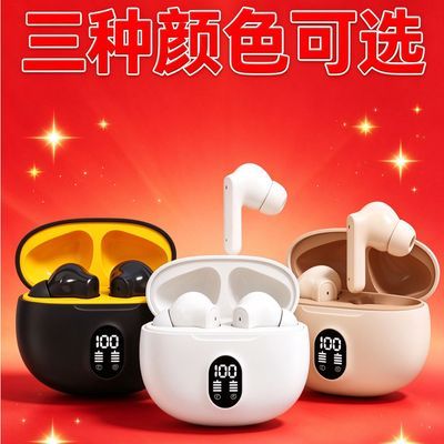 蓝牙耳机真无线数显超长续航运动降噪男女通用苹果华为小米高音质