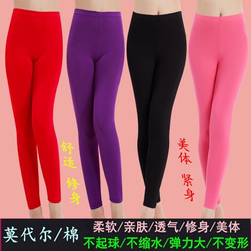 秋裤女单件莫代尔美体薄款内穿紧身线裤女棉毛保暖裤高腰大码修身
