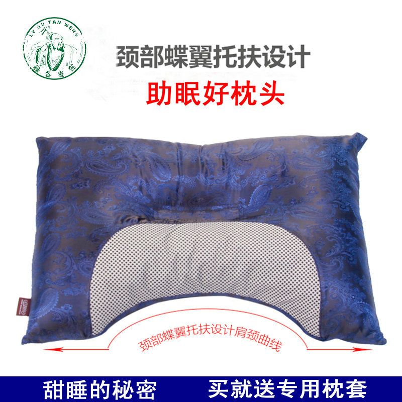 颈椎枕成人枕头芯托玛琳助睡眠竹炭u型修复颈椎专用护颈枕头套装