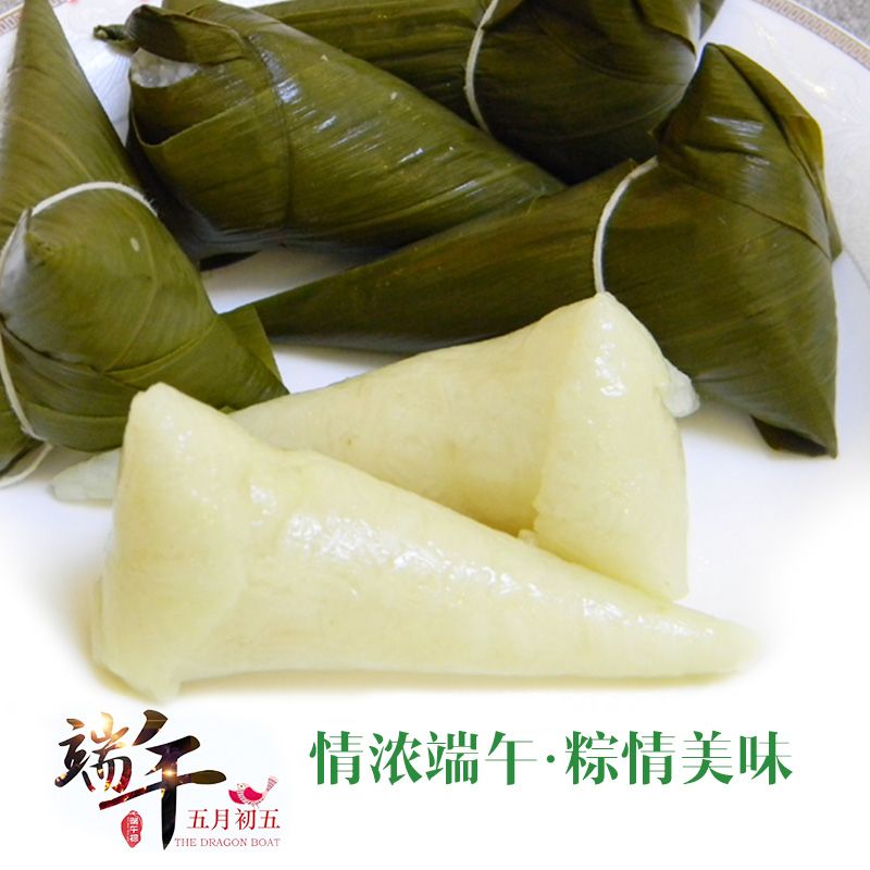 【买三斤送一斤】农家手工白粽端午节原味糯米清水粽子纯糯米新鲜