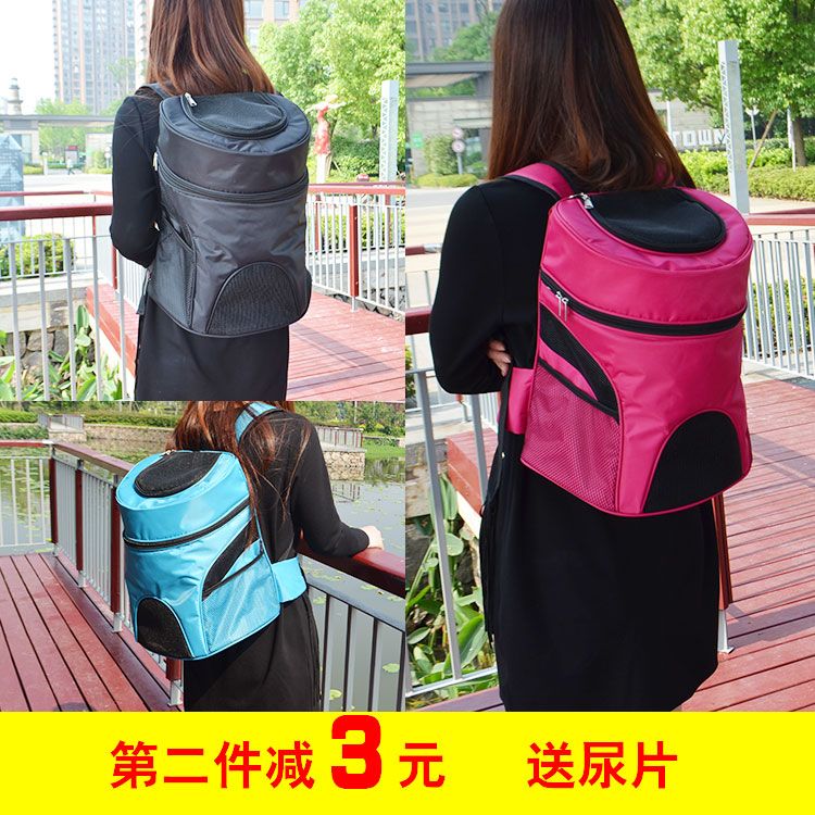【拼品质】狗狗外出便携包柯基法斗犬狗狗背包猫咪出行双肩宠物包
