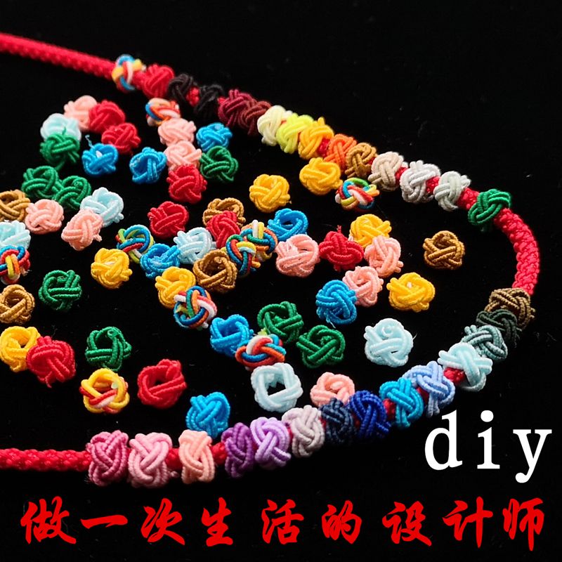 七彩色菠萝扣手工编织绕线纽扣结diy手链项链材料配珠小菠萝结子