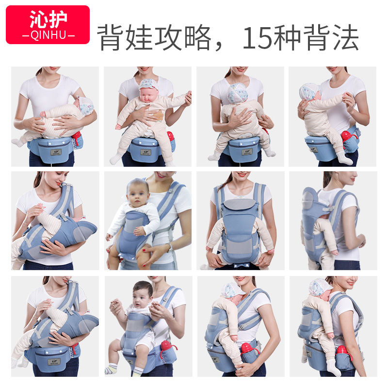 婴儿背带宝宝腰凳多功能婴儿用品前抱式四季通用夏季透气抱娃神器