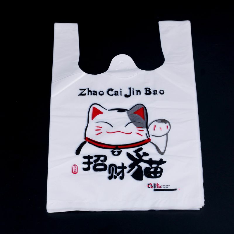 外卖打包袋定制塑料袋定做手提马甲背心袋定制超市购物袋印刷LOGO