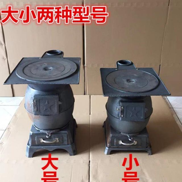 铸铁炉子家用取暖烧水做饭农村过冬烧柴烧煤炉子生铁炉子炸弹炉子