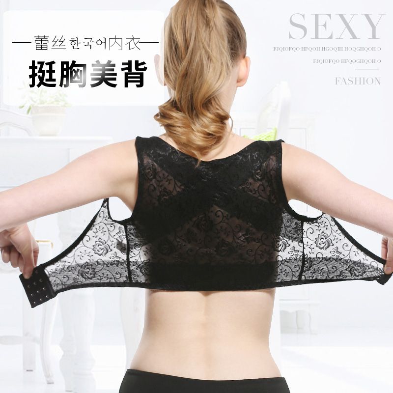 矫正器女成人隐形内衣调整型胸托聚拢收副乳防下垂驼背矫姿带神器