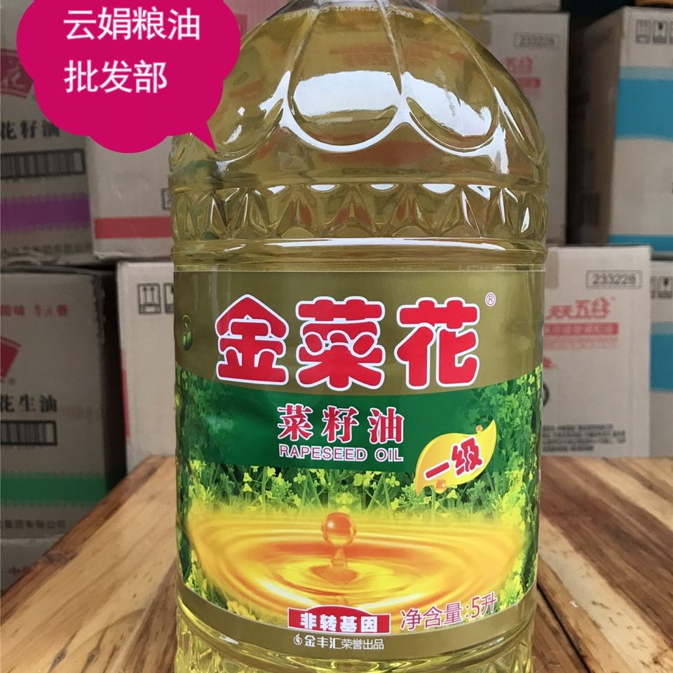 金菜花食用油 非转基因一级菜籽油5l/瓶 家庭健康食用油