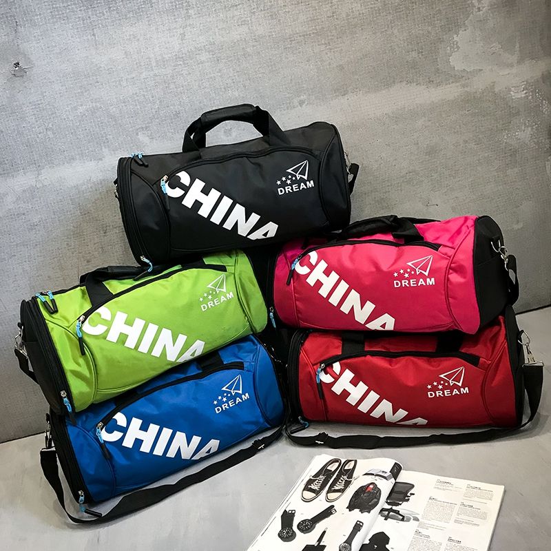 健身包大容量运动手提旅行袋独立鞋仓定制logo足球训练短途旅游包