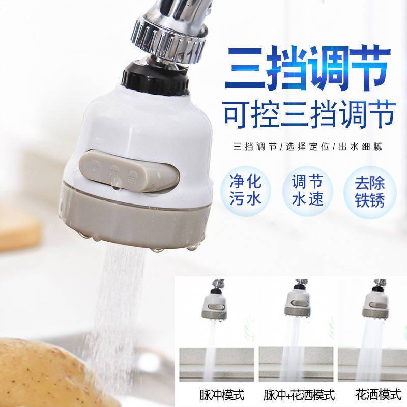 Booster shower kitchen faucet universal water saver tap water splash-proof faucet water filter filter bubbler