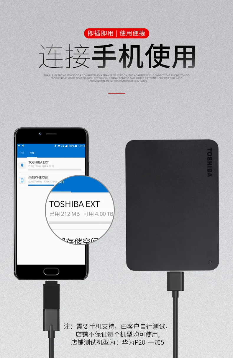 2TB TOSHIBA 东芝 新小黑 USB3.0 移动硬盘 399元包邮 买手党-买手聚集的地方