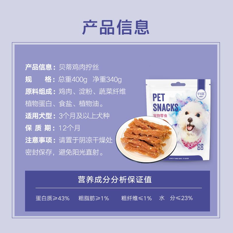 商品缩略图 4