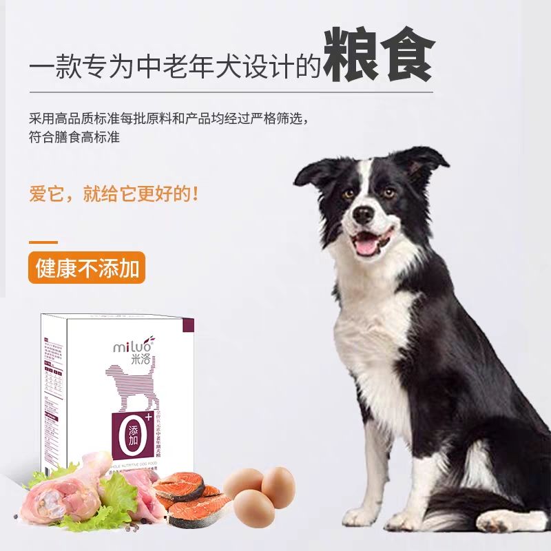 商品缩略图 4
