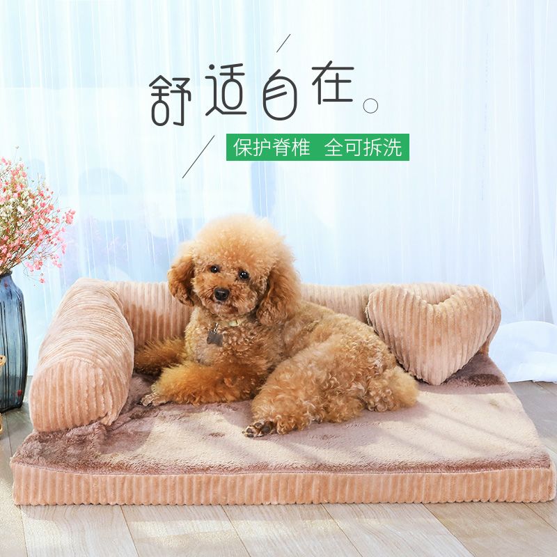 网红狗窝可拆洗小型犬冬季保暖狗屋中型大型犬狗狗窝泰迪四季通用