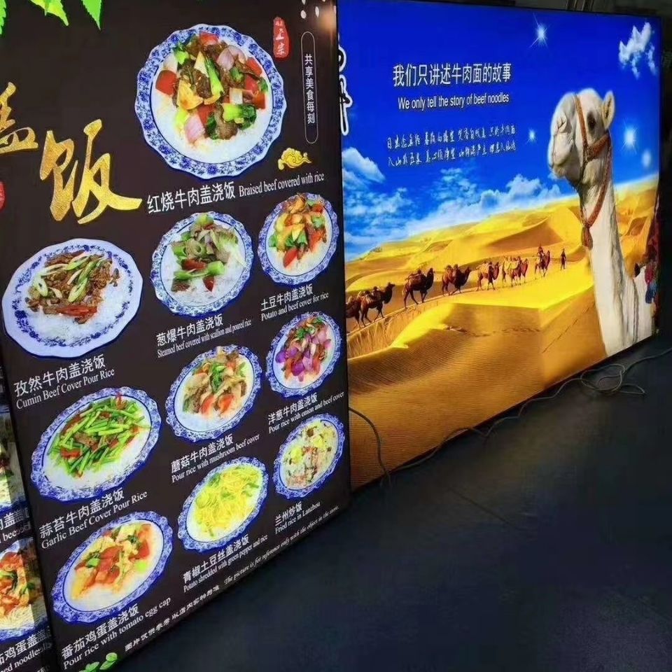 兰州拉面菜品图卡布灯箱超薄灯箱背胶图价格表包邮高清菜画超清