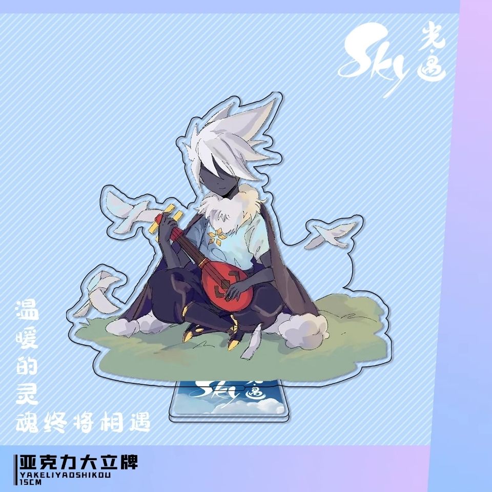 光遇游戏周边立牌雨妈雨林白鸟卡卡西平菇龙骨生日礼物桌面摆件光