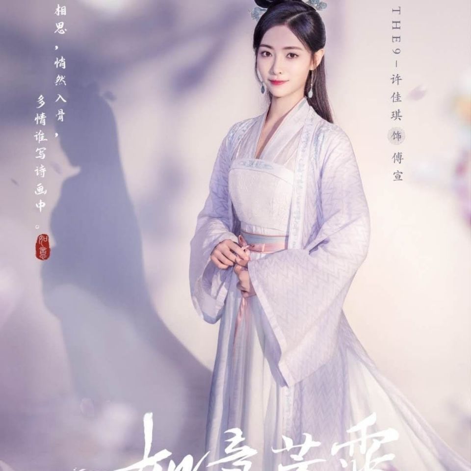 如意芳霏同款古装汉服鞠婧祎同款唐朝女襦裙仙女服贵妃侠女演出服