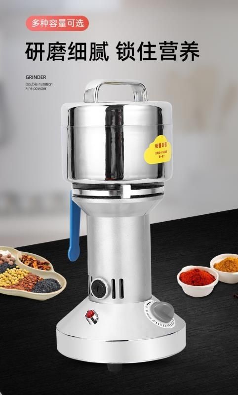 粉碎机家用小型五谷杂粮干磨打粉破碎多功能药材超细研磨器磨粉机