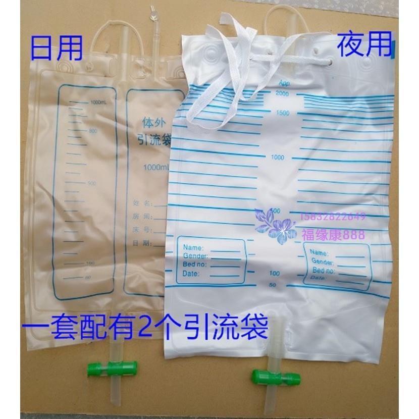 男士接尿器男用老年卧床老人硅胶小便器尿壶导尿引流集尿袋接尿袋