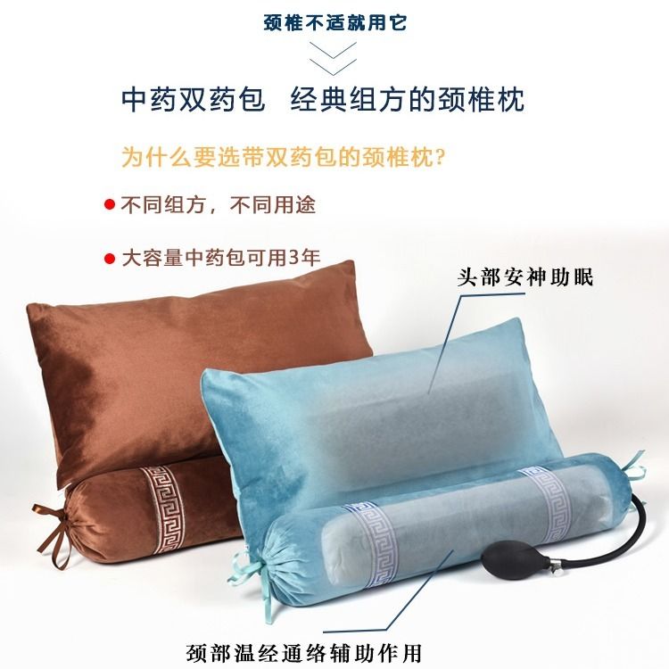 护颈椎枕头修复颈椎专用护颈枕成人加热保健理疗充气圆形枕头枕芯