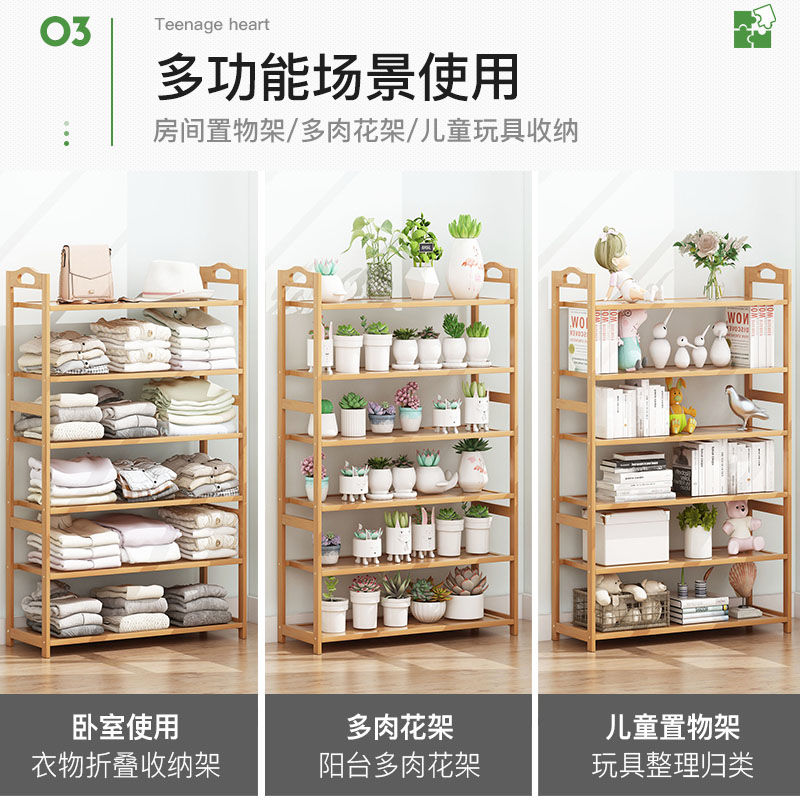 鞋架子简易多层鞋柜防尘家用门口鞋子收纳架宿舍多功能实木置物架