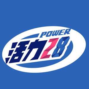 活力28