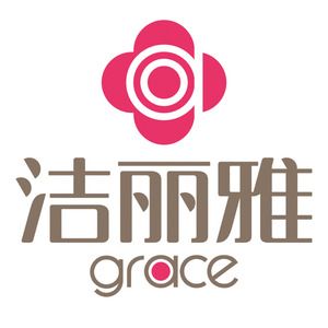 GRACE/洁丽雅