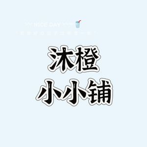 无品牌/无注册商标