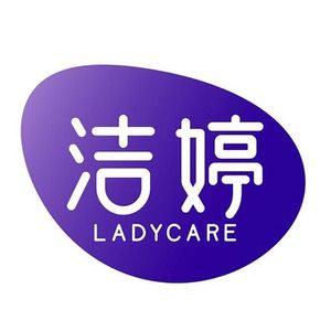 Ladycare/洁婷