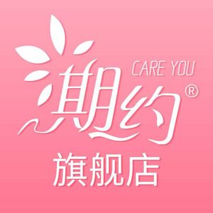 CARE YOU/期约