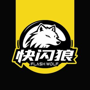 快闪狼