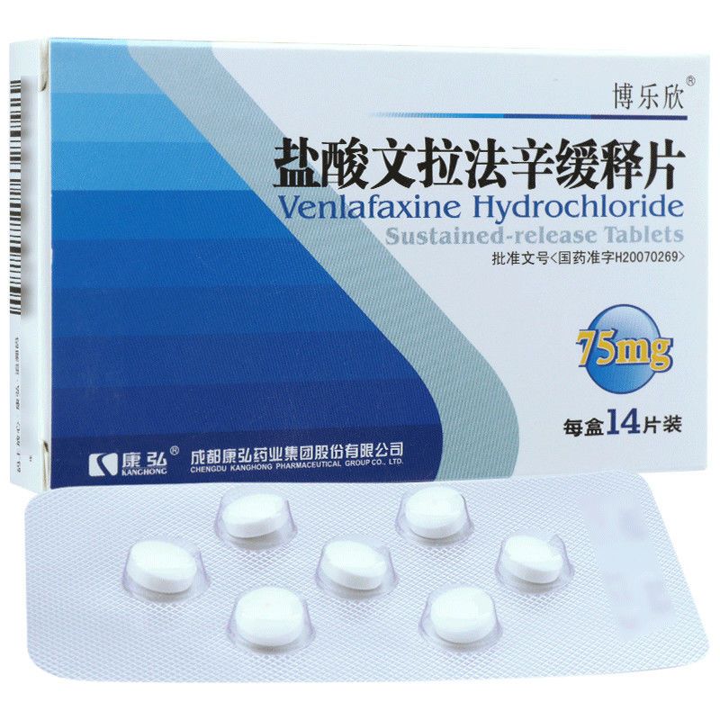 博乐欣 盐酸文拉法辛缓释片 75mg*14片/盒 本品适用