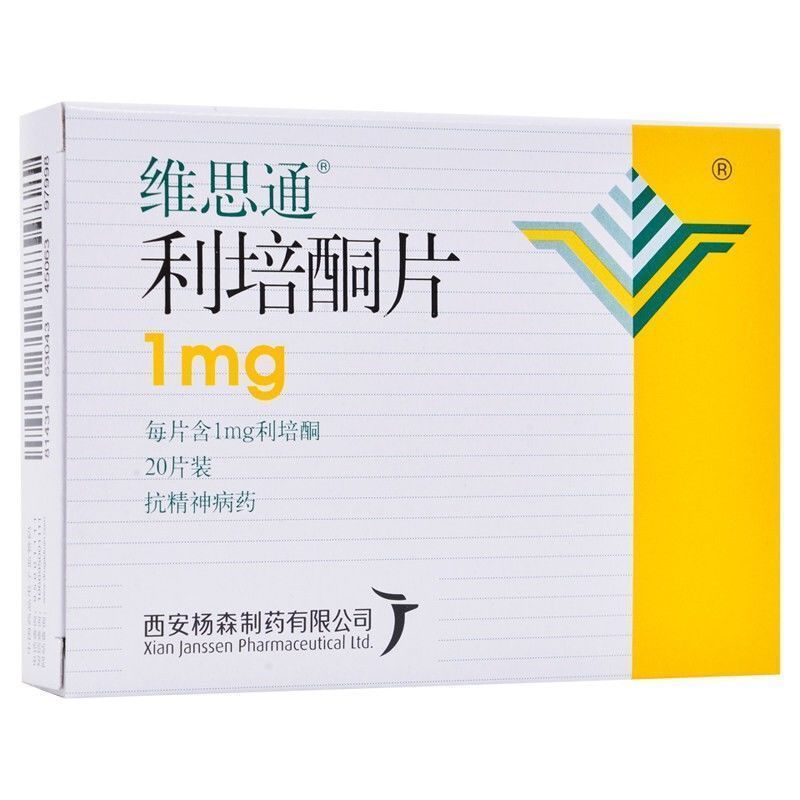 维思通 利培酮片 1mg*20片/盒 急性和慢性精神分裂症双相情感障碍的