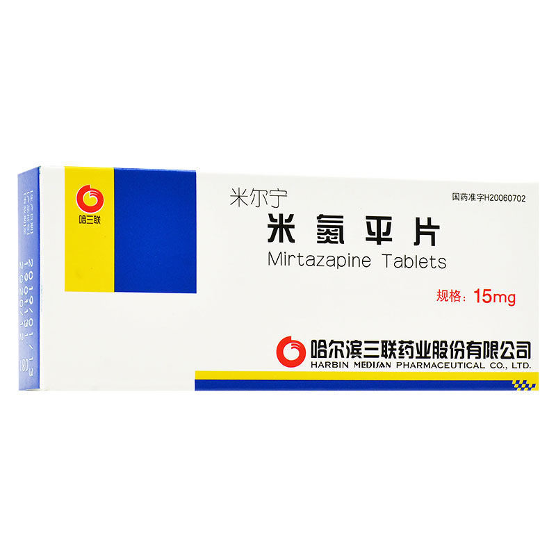 哈三联 米尔宁 米氮平片 15mg*20片/盒 抑郁症的治疗 心因性抑郁心绪