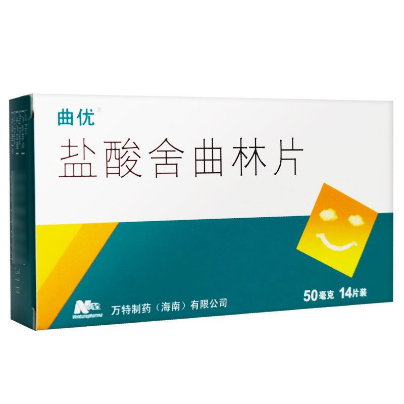 曲优 盐酸舍曲林片 50mg*14片/盒 用于治疗抑郁症的相关症状