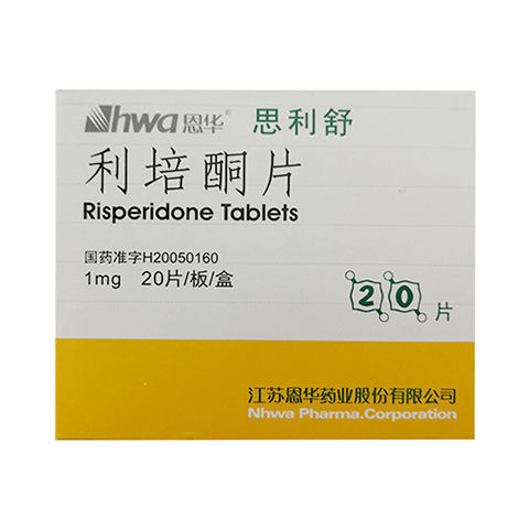 hwa/恩华 思利舒 利培酮片 1mg*20片/盒 详见说明书