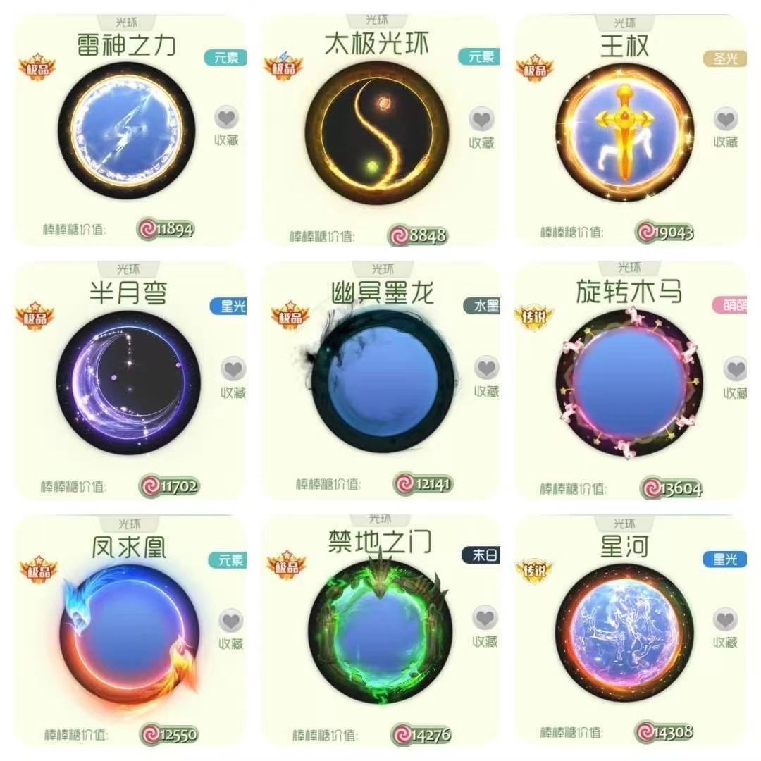 球球大作战租号飞龙黑洞魔星嘉年华满级魔灵孢子吞噬星空便宜租号 虎窝拼