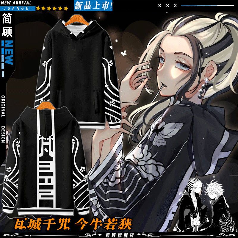 东京卍复仇者动漫周边连帽衫瓦城千咒今牛若狭同款黑色制服焚首领