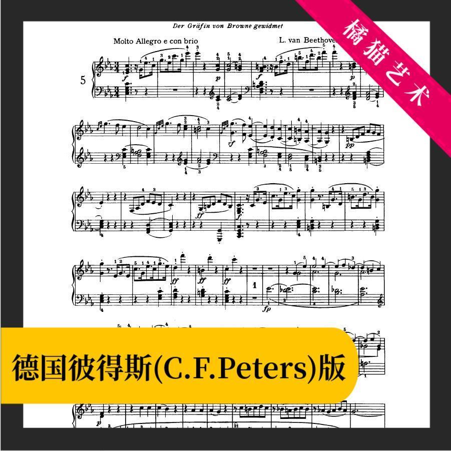 贝多芬c小调奏鸣曲 第五号op.10 no.1 全乐章钢琴谱 带指法电子版