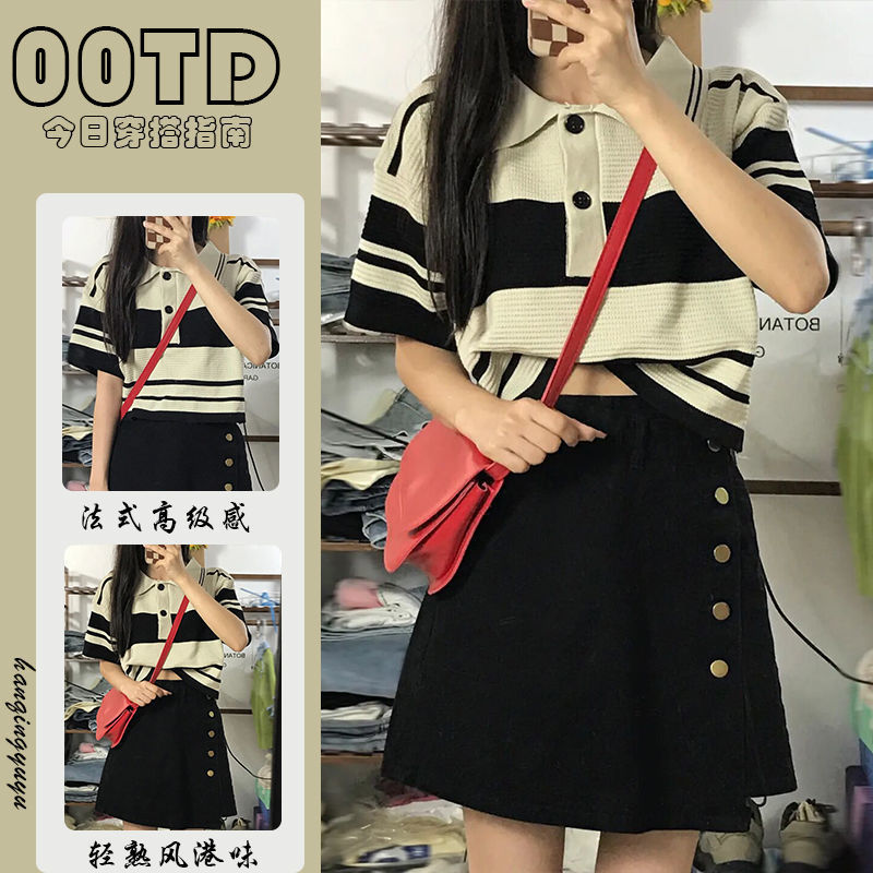 兩件套裝/單件夏季御姐風小眾條紋短袖Polo領上衣顯瘦減齡半身裙