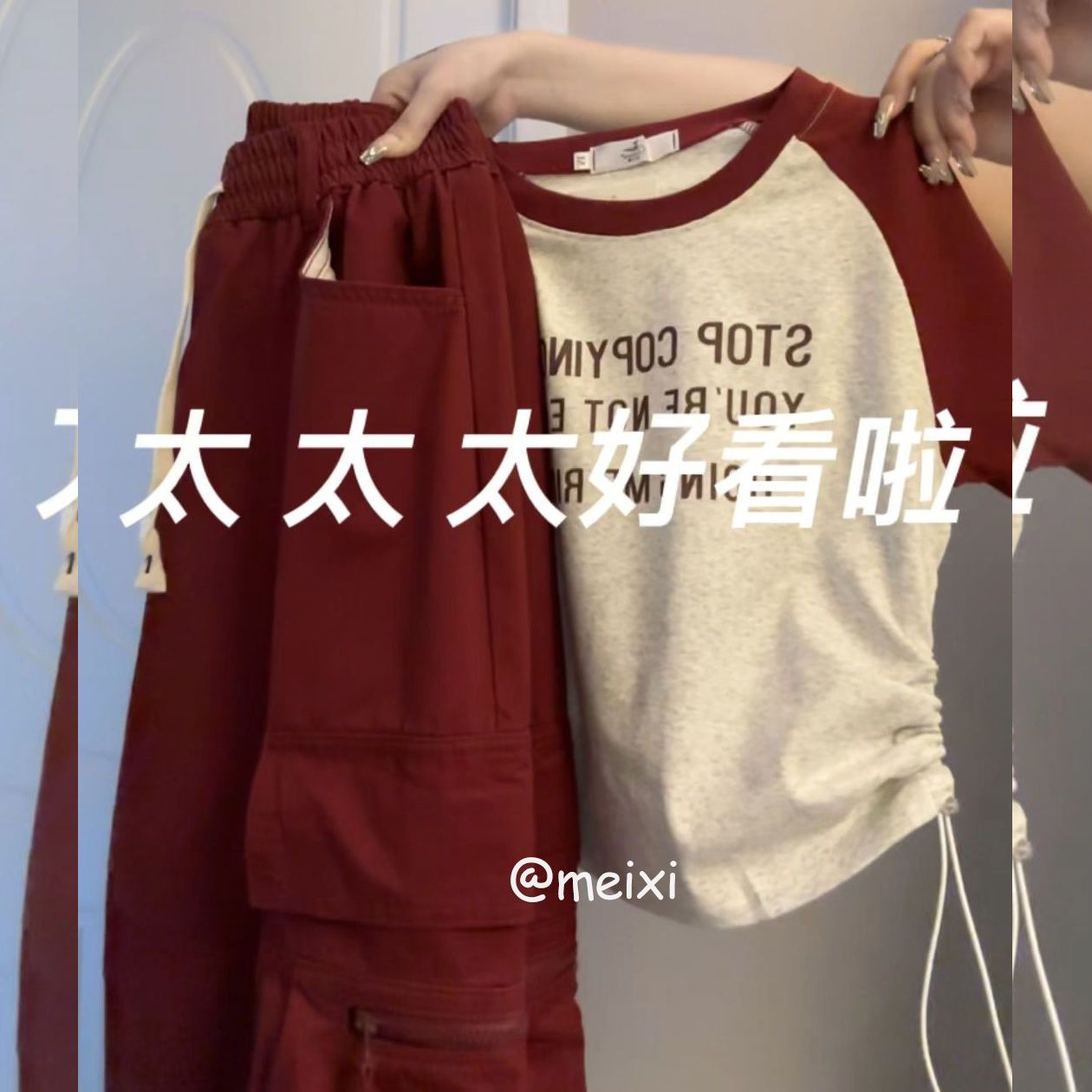 羽奕夏季溫柔系穿搭女新款韓版抽繩印花短袖高腰顯瘦休閒褲兩件套