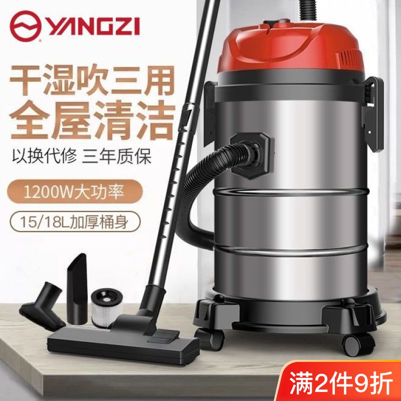 Yangzi vacuum cleaner household small high-power ultra-powerful suction industrial vehicle handheld automatic dust collector