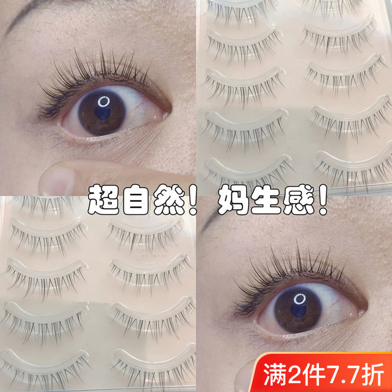 超自然媽生感!睫毛假睫毛仿真極細透明梗整條惡魔a型假睫毛整條v