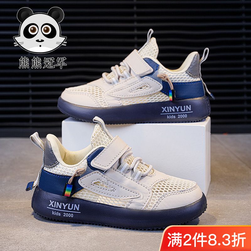 熊熊冠軍夏季男童鞋子新款單網透氣網眼中大童軟底超輕兒童板鞋男
