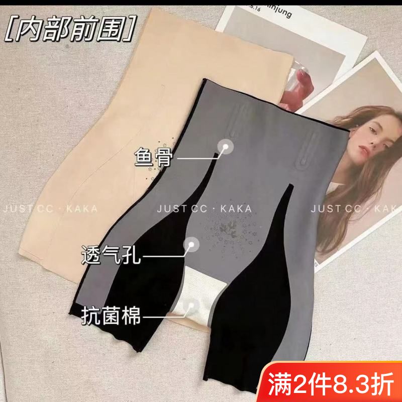 卡卡新款女装短裤爆冰无痕打底裤瑜伽高腰二合一裤收腹裤内穿