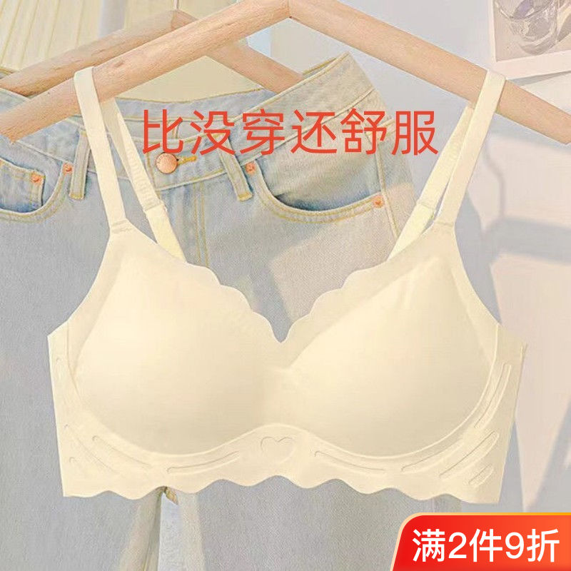 夏季無痕內衣女小胸聚攏無鋼圈收副乳防下垂大胸顯小舒適文胸罩