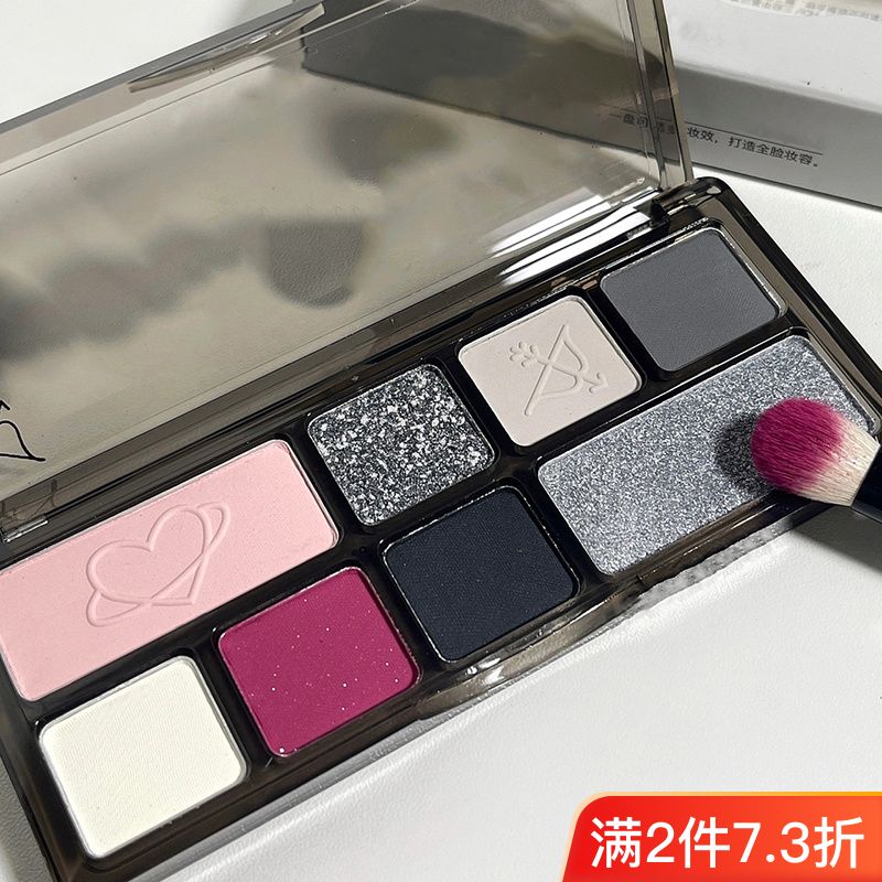 暗黑千禧辣妹拽姐火龍果小煙熏八色眼影盤啞光珠光黑粉消腫水泥色