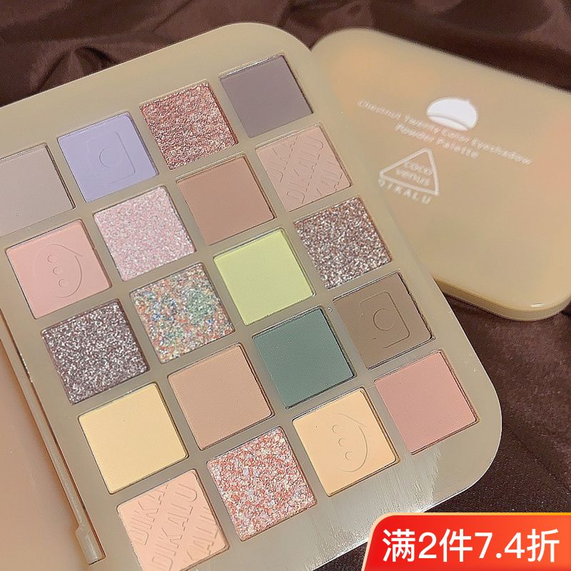夏日清新花園夢境20色眼影珠光啞光細閃一體眼影平價國貨學生日常
